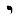 Hebrew Letter JOD
