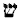 Hebrew Letter SCHIN