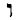 Hebrew Letter VAU
