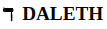 Hebrew Letter DALETH